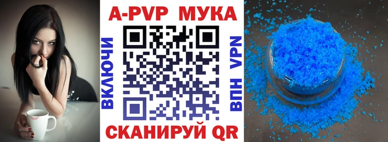 Наркошоп купить Гашиш A PVP КОКАИН Мефедрон Бошки Шишки Дно