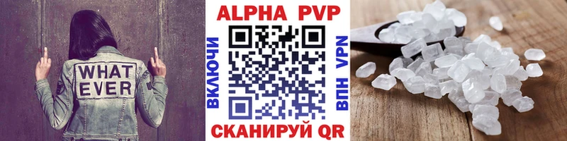 Купить где  Дно  Alpha-PVP кристаллы 