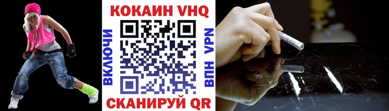 Купить закладки  Дно  Кокаин 99% 