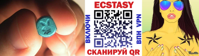Купить где  Дно  ЭКСТАЗИ mix 