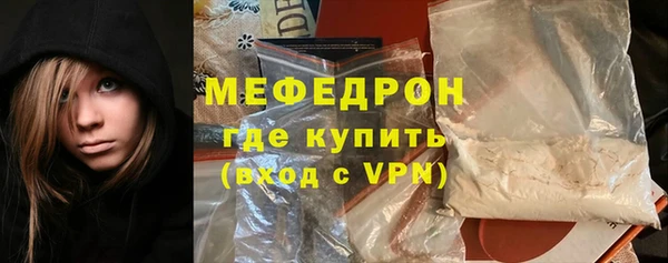 прущая мука Краснотурьинск
