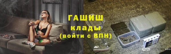 марки nbome Красноперекопск