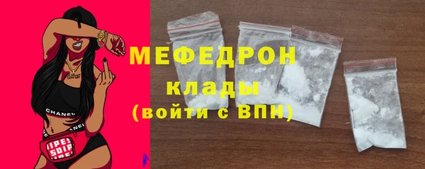 прущая мука Краснотурьинск