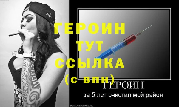 марки nbome Красноперекопск