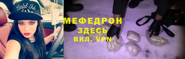 прущая мука Краснотурьинск