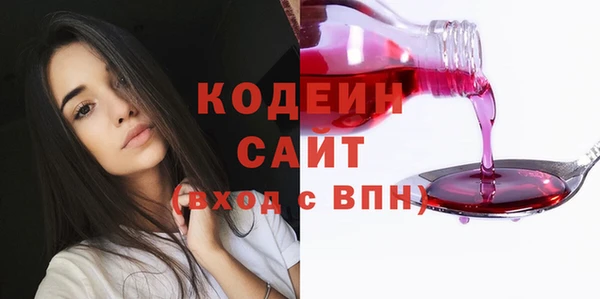 марки nbome Красноперекопск