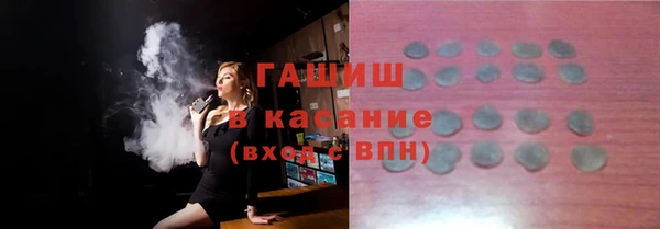 марки nbome Красноперекопск
