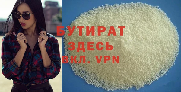 прущая мука Краснотурьинск