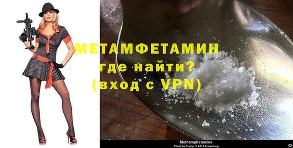 марки nbome Красноперекопск