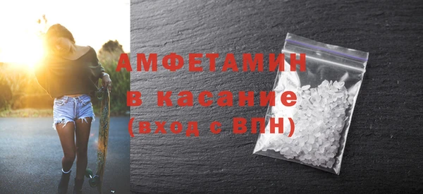 дживик Куйбышев