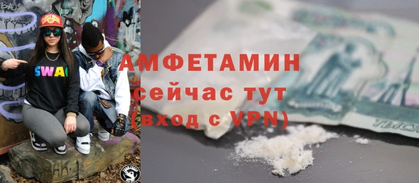 марки nbome Красноперекопск