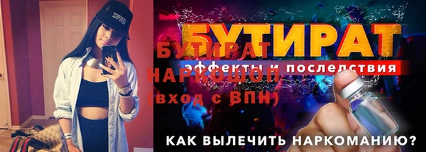 прущая мука Краснотурьинск