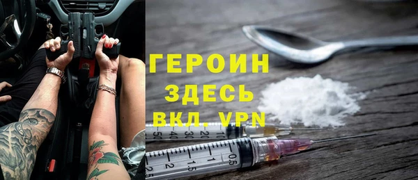 марки nbome Красноперекопск