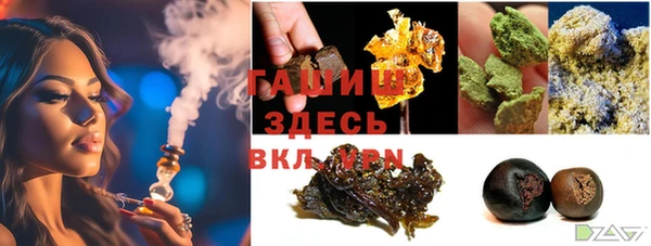 марки nbome Красноперекопск