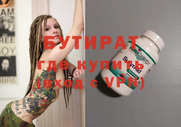 прущая мука Краснотурьинск