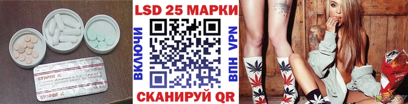 Купить  Дно  Лсд 25 экстази кислота 