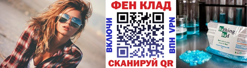 МЕТАМФЕТАМИН Methamphetamine  Купить  Дно 