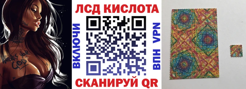 Наркотические марки 1,8мг Купить где Дно
