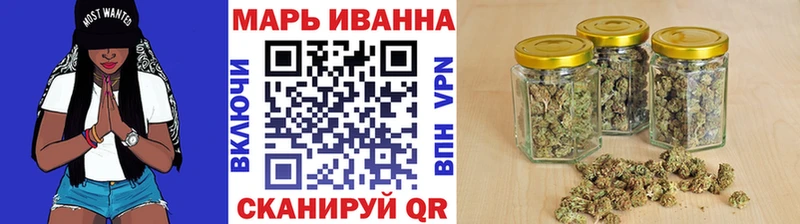 Купить  Дно  МАРИХУАНА тримм 